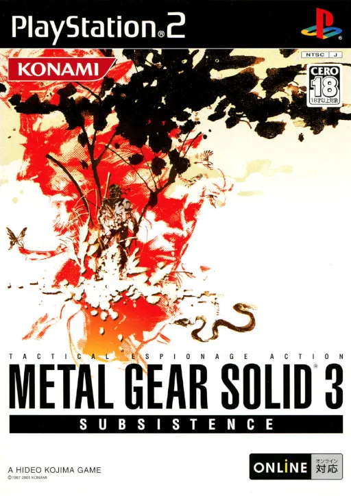 Metal Gear Solid 3 - Subsistence (Japan) (Disc 1) (Subsistence) (Shokai Seisanban)